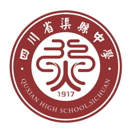 四川省渠县中学-初中部校徽