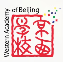北京京西学校 - 国际高中部校徽