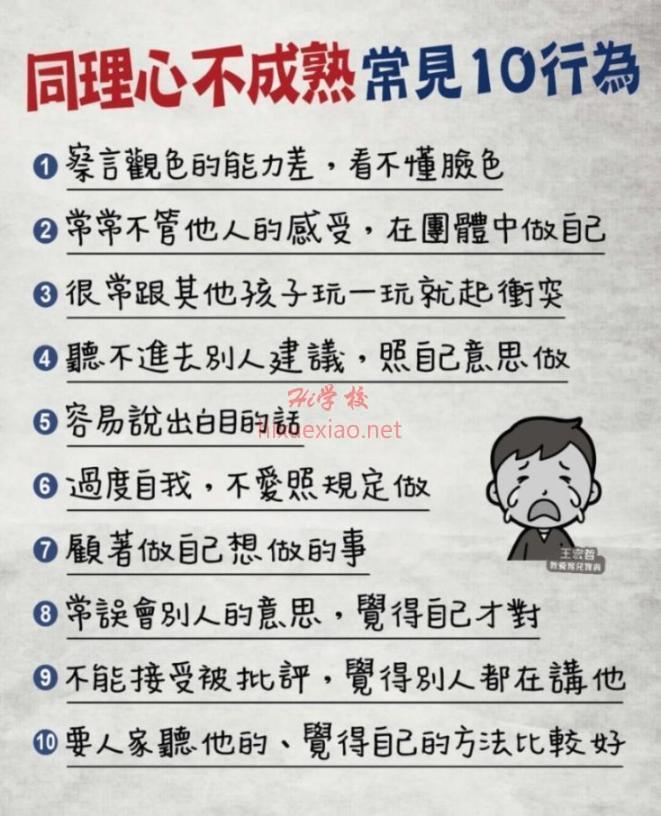 20231005_直播_十點版.jpg