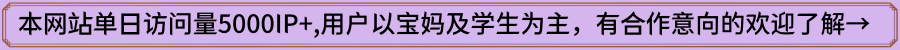 本站资讯