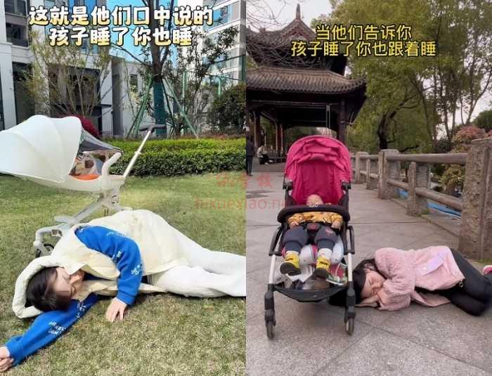 妈妈|孩子|寳寳|照护孩子|全职妈妈|做家事|小花妈|孩子睡你就睡|抖音