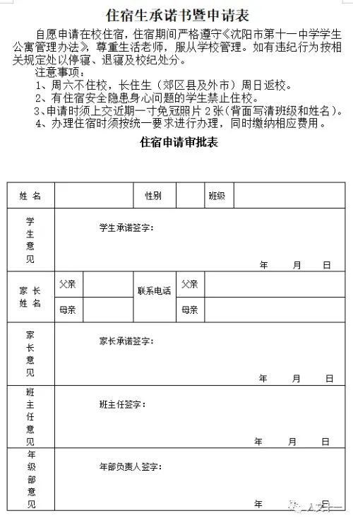 16583907756640459.png 图片