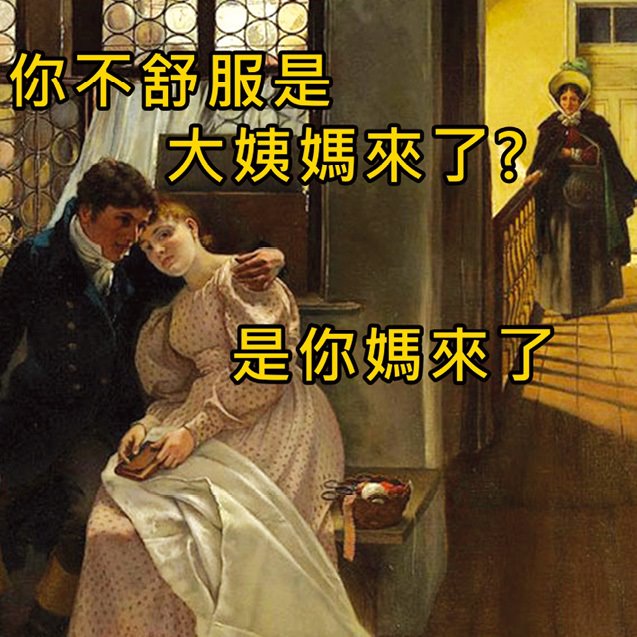 德州妈妈没有崩溃|不要做自己了，你做个人吧|黑金媳妇