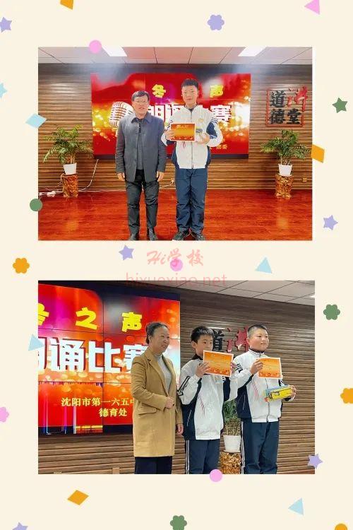 1702039267344300685.jpg 图片