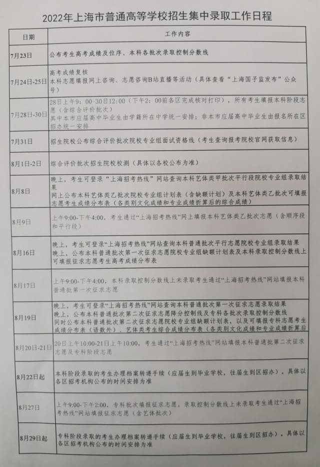 611e4326cc34dd77933441d754559c86 (1).jpg
