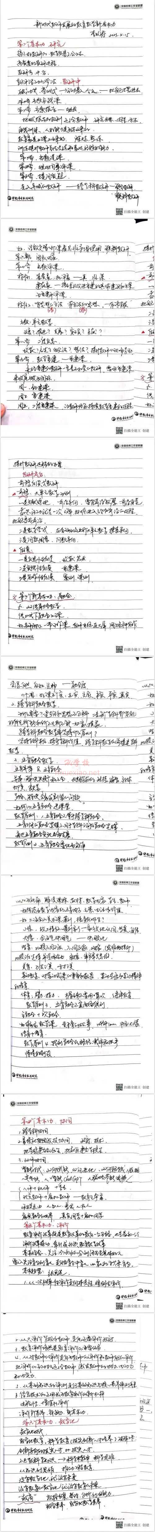 1681897988897985128.png 图片