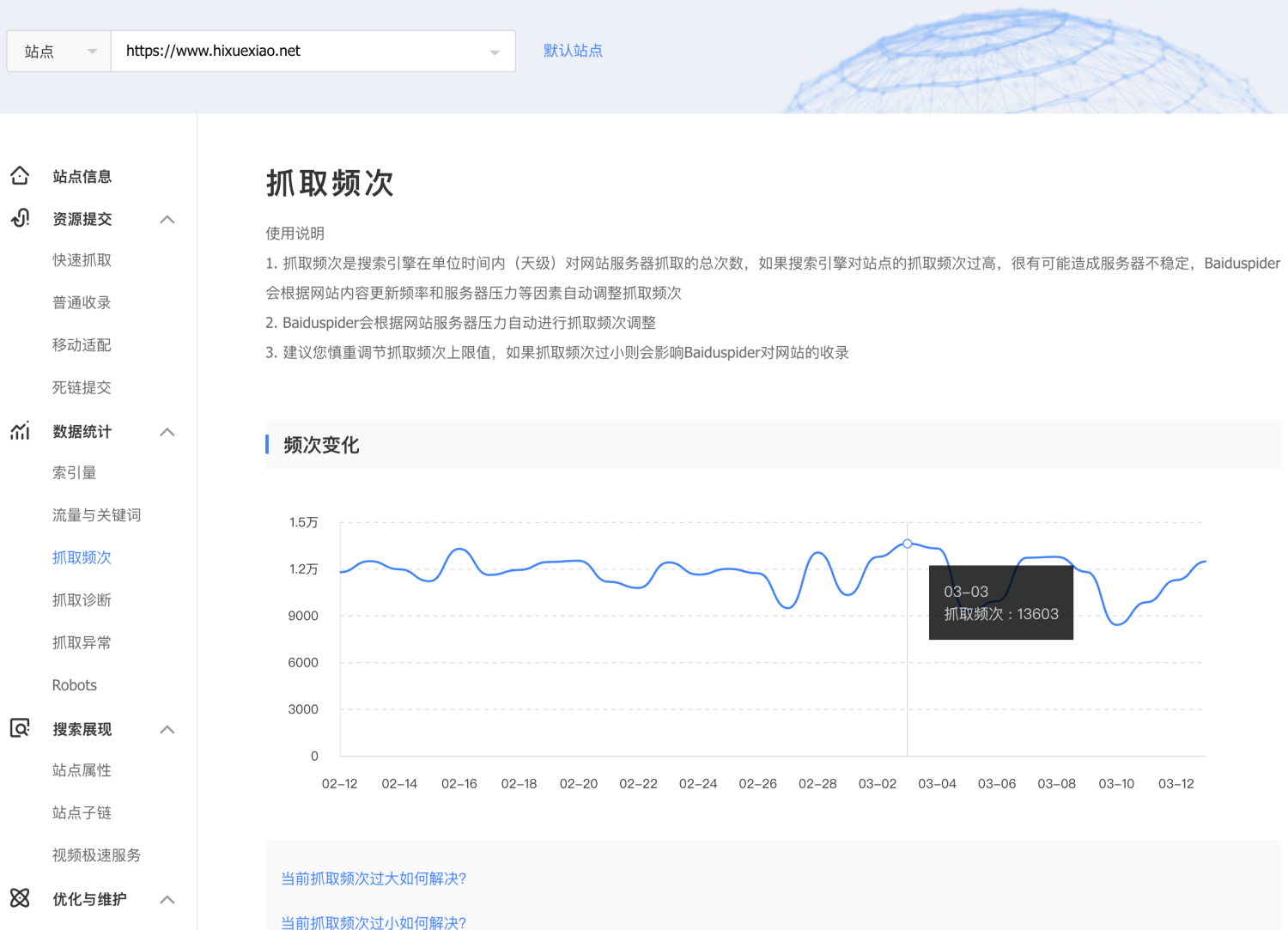 方法.webp