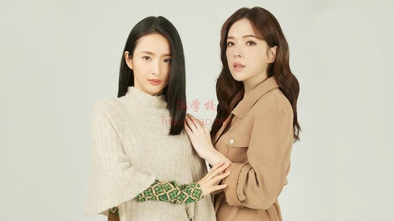 林依晨 |许玮宁 |不够善良的我们 